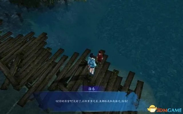 仙剑奇侠传6 洛家庄支线任务详细的图文流程攻略
