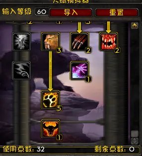 《魔兽世界》怀旧服德鲁伊天赋加点介绍