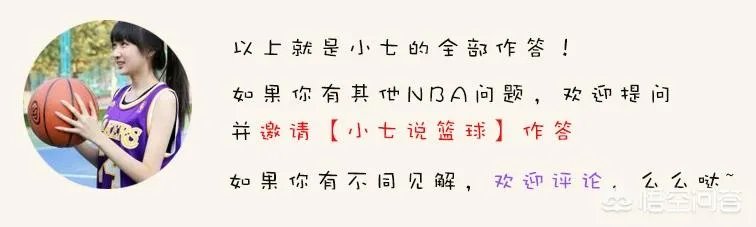 火箭将于小里弗斯签下保障合同,小里弗斯能力怎么样?火箭为什么要签他?