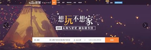 一个月短租房怎么找