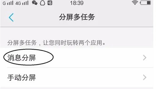 金立s10c在多任务界面在哪里找啊,求解