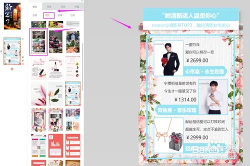 WPS H5怎么玩?WPS H5教学?