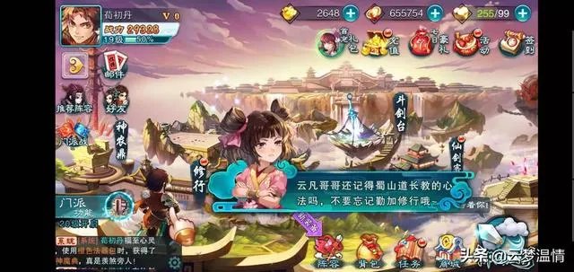 玩游戏能变瘦吗