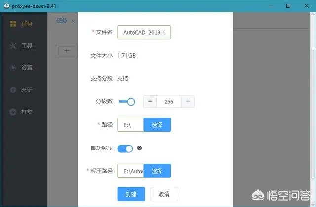 有哪些让你爱不释手的黑科技软件?