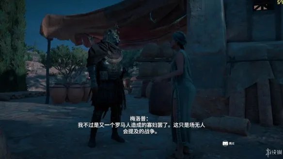 《刺客信条:起源》强档攻略