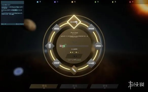 《Taur》1.4完整汉化补丁发布!内核汉化支持正版
