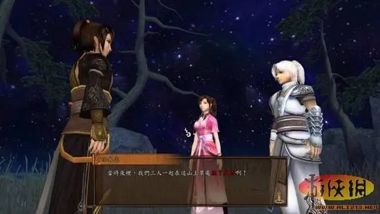 《轩辕剑外传:云之遥》剧情图文攻略