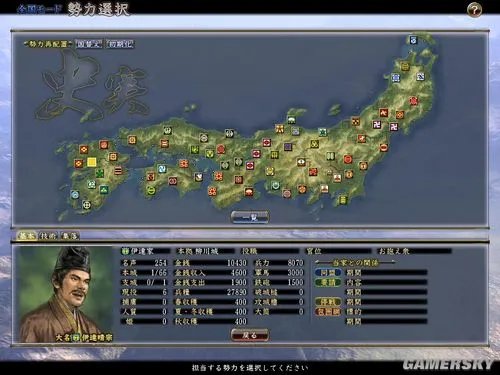 《信长之野望13：天道》非主流战术：橹阵里面溜老虎！