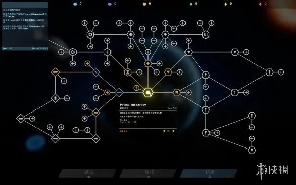 《Taur》1.4完整汉化补丁发布!内核汉化支持正版