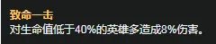 《LOL》S11赛季老鼠天赋符文怎么加点 S11赛季老鼠天赋符文加点攻略