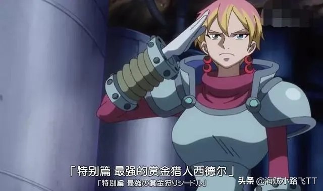 《海贼王》895集,最强赏金猎人登场,他的实力名副其实吗?到底有多强?