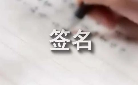 寂寞个性签名