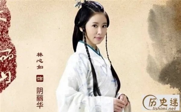 隋唐演义阴丽华扮演者