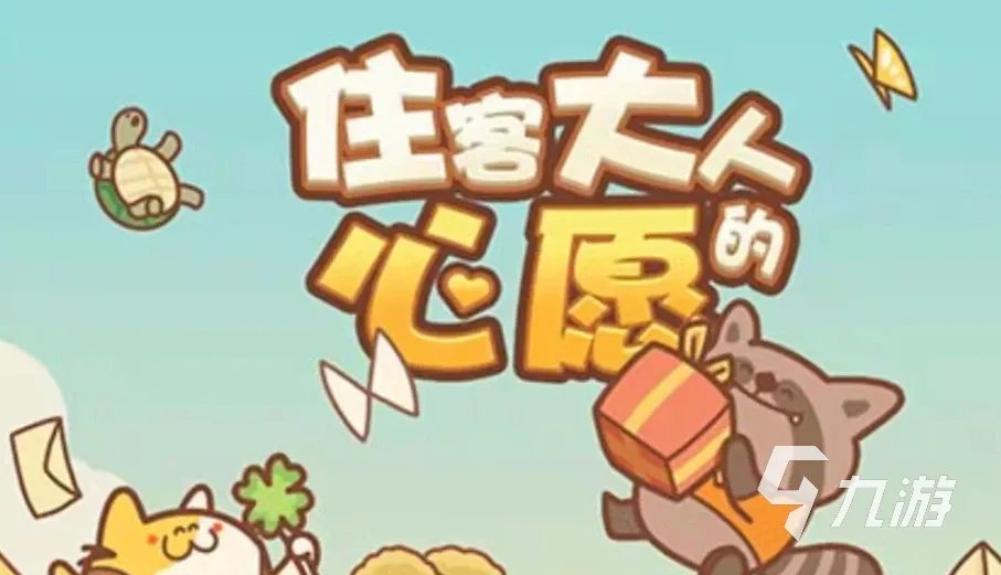 新内测网游排行推荐 好玩的新游盘点2023