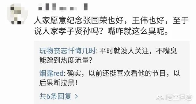 梁宏达近日发了条动态称“愚人节到了,孝子贤孙又闹上了”,他指的是哪些人?