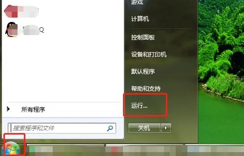 U盘0磁道损坏怎么办?