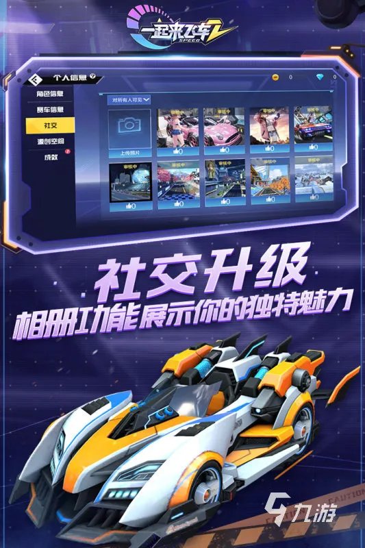 2022手机最真实的赛车游戏前十名 最好玩的手机赛车游戏大全