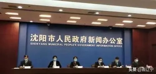 沈阳出现新疫情,对沈阳刚刚复苏会有影响吗?