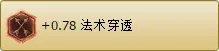 瑞兹怎么打亚索 详解新版瑞兹如何
