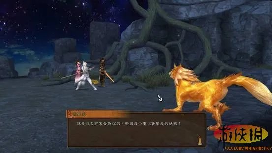 《轩辕剑外传:云之遥》剧情图文攻略