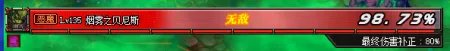 蠕动之城单人怎么打 DNF通关蠕动之城通关攻略