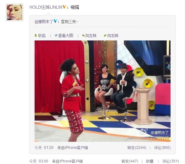 hold住姐上康熙来了是哪一集