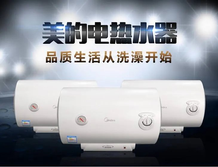 电热水器质量排名推荐 2018什么牌子的电热水器好