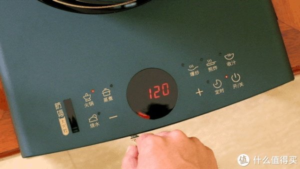 守护家人远离辐射危害,九阳电磁灶帮你轻松搞定