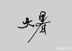 农村老话“大暑凉飕飕,立冬笑死牛”是啥意思?有道理吗?