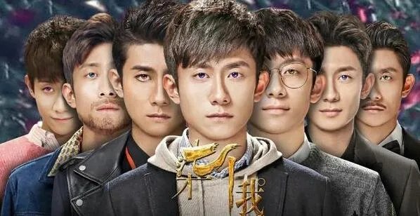 明明《柒个我》挺好看的,为什么豆瓣评分却这么低?