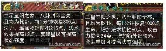 新寻仙卦象