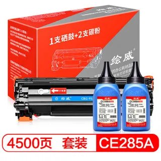 加碳粉价格