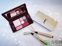 ysl星辰有几个色?ysl星辰有什么颜色