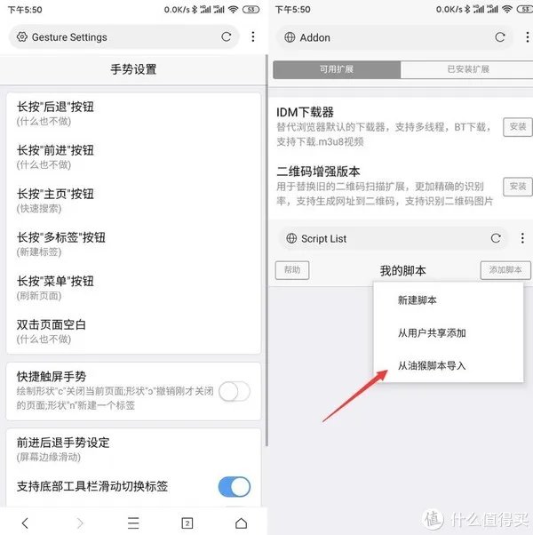 分享6款超好用的手机浏览器,安卓和苹果都有!