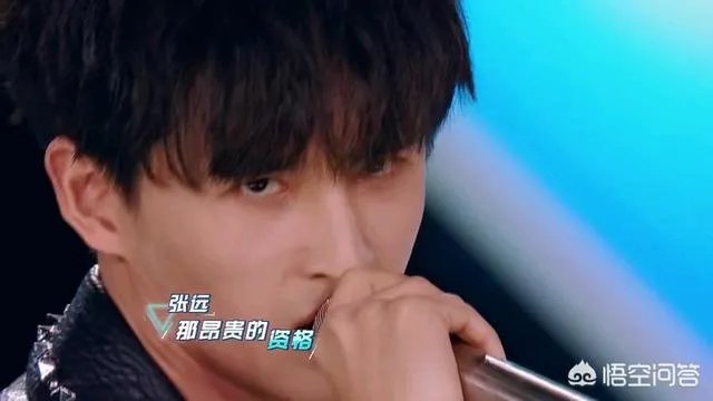 为何同是一个组合的张远、马雪阳一同参加《创造营》会有不同的待遇?