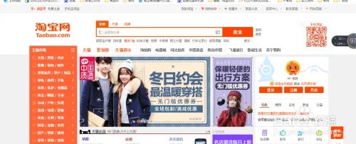 应该如何在淘宝商城购物呢?