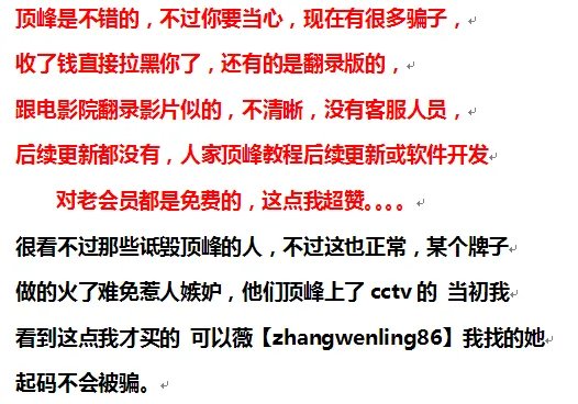 现在微信可以做营销的,哪个微信营销的软件最好呢?