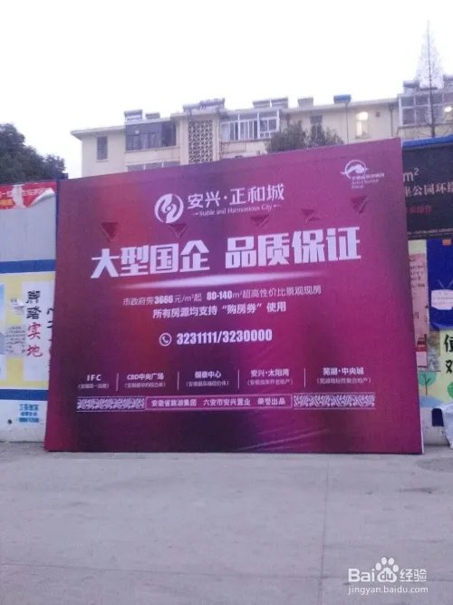 户外广告分类