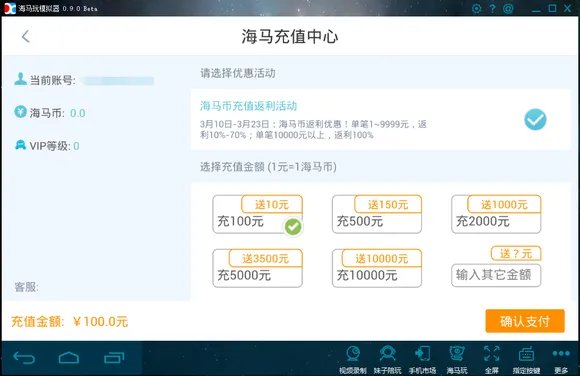 3500左右的笔记本推荐2016年