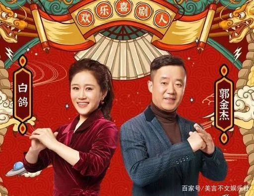 被宋丹丹大赞的刘亮白鸽,为什么成名后就离婚?