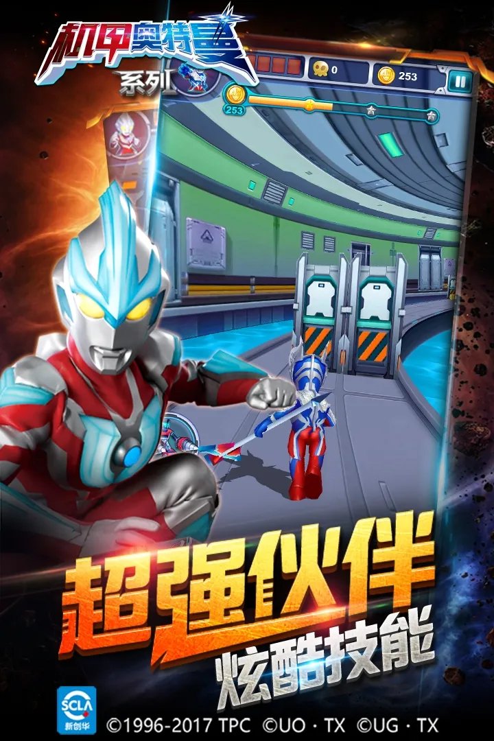 奥特曼小游戏大全免费前十名推荐2021 奥特曼手游十大排行榜