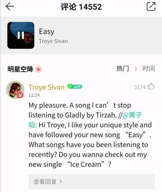 黄子韬与戳爷互动，他们两个是怎么认识的？