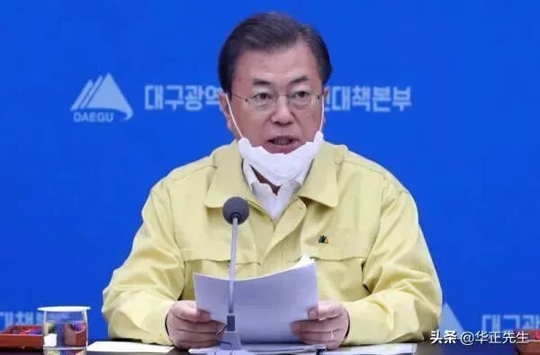 韩国总统文在寅赴大邱，他不怕被感染新冠肺炎吗？