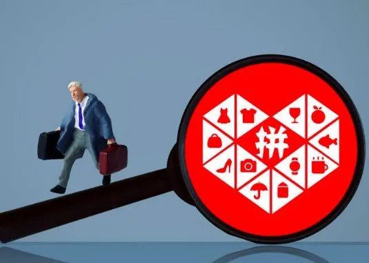 拼多多第二季度营收是多少?