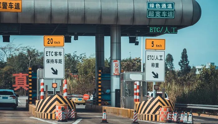 高速收费标准2020年调整