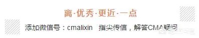 2019年注册会计师全职备考,现在开始学习早吗?