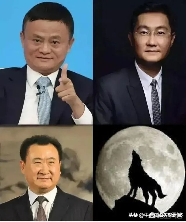 2019年度中国富豪榜:马云蝉联榜首,马化腾、许家印分别位列第二、三位,怎么看?