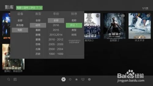 开博尔K9 Plus新版海报墙如何使用?