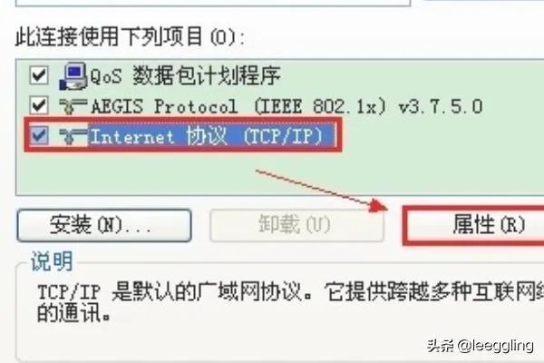 如何处理电脑本地连接受限制或无连接?