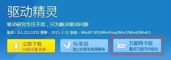 宏碁电脑官网有几个无线网卡驱动